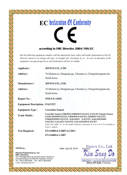 certificate EC